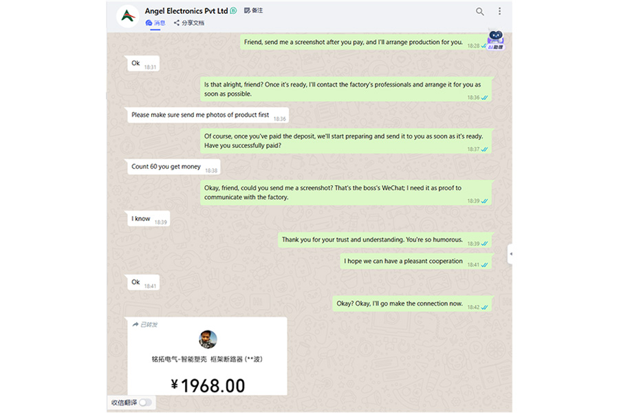 customer reviews